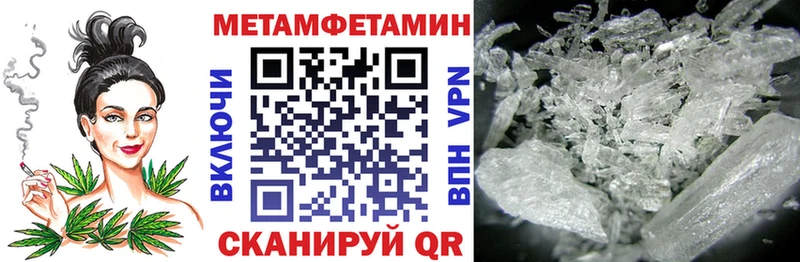 АМФ Premium  Шумерля 