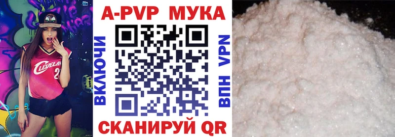 A-PVP СК Шумерля