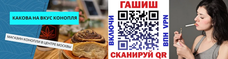 купить закладку Шумерля Печенье с ТГК марихуана