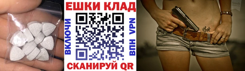 наркота  Шумерля  Экстази louis Vuitton 