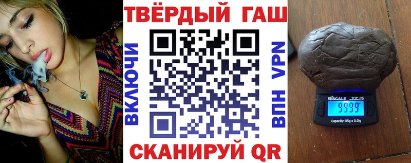 ГАШ Premium продажа наркотиков Шумерля