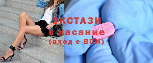 мескалин Заволжье