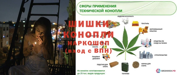 метамфетамин Заводоуковск