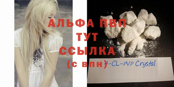 метамфетамин Заводоуковск
