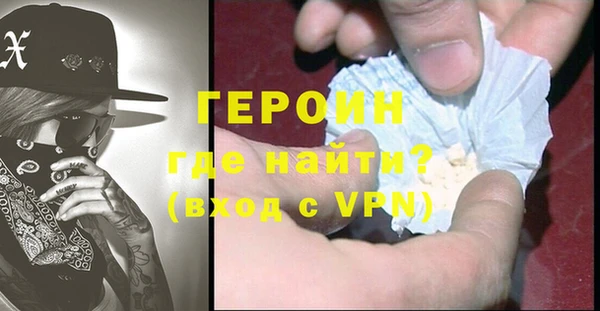 кокаин Заволжск