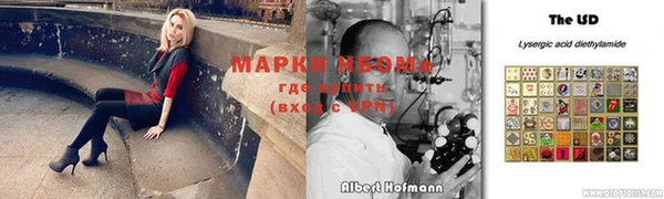 метамфетамин Заводоуковск