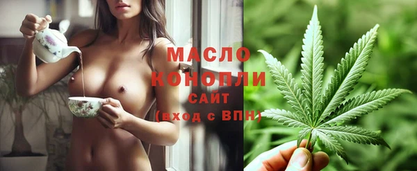 мескалин Заволжье