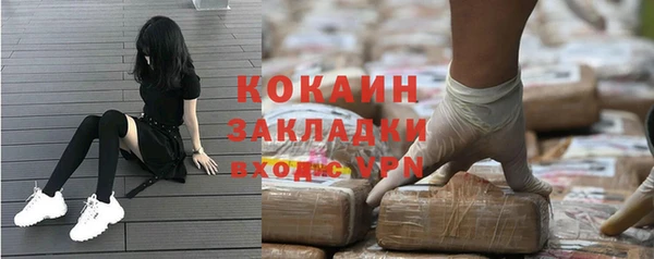 мескалин Заволжье