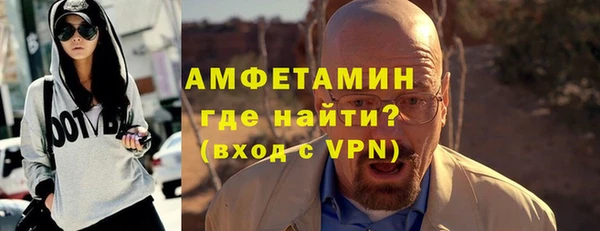 метамфетамин Заводоуковск