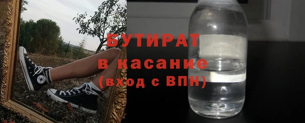 кокаин Заволжск