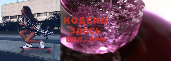 кокаин Заволжск