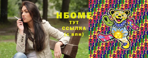 мескалин Заволжье