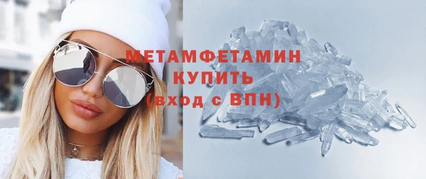 кокаин Заволжск