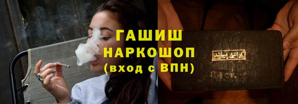 кокаин Заволжск