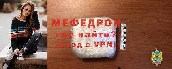 метамфетамин Заводоуковск