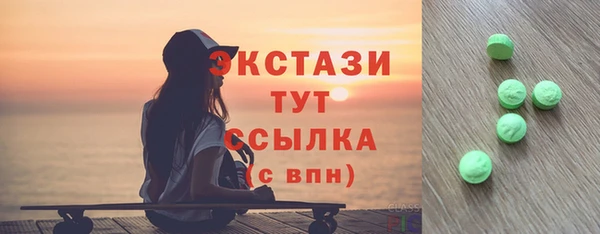 мескалин Заволжье