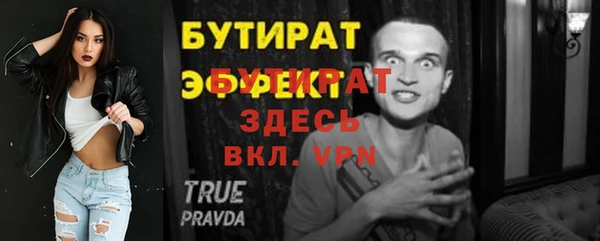 метамфетамин Заводоуковск