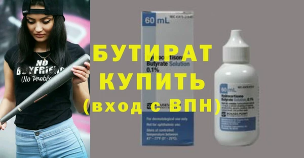 метамфетамин Заводоуковск
