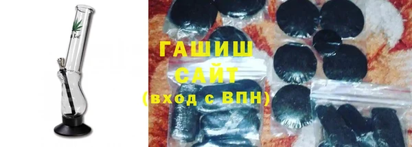 мескалин Заволжье