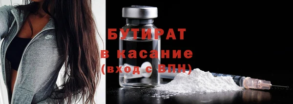 кокаин Заволжск