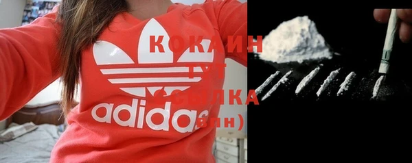 кокаин Заволжск