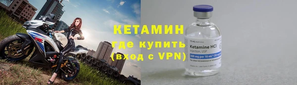 кокаин Заволжск