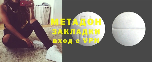 метамфетамин Заводоуковск