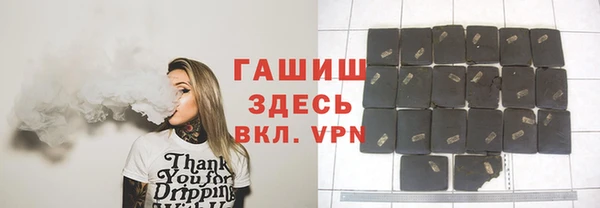 мескалин Заволжье