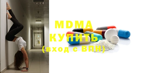мескалин Заволжье