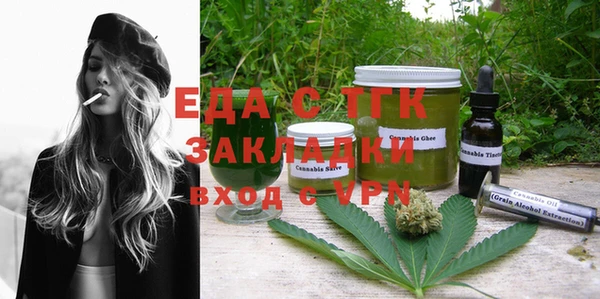 мескалин Заволжье