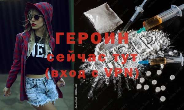 кокаин Заволжск
