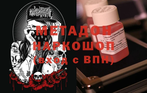 мескалин Заволжье