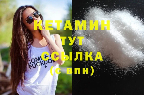 мескалин Заволжье