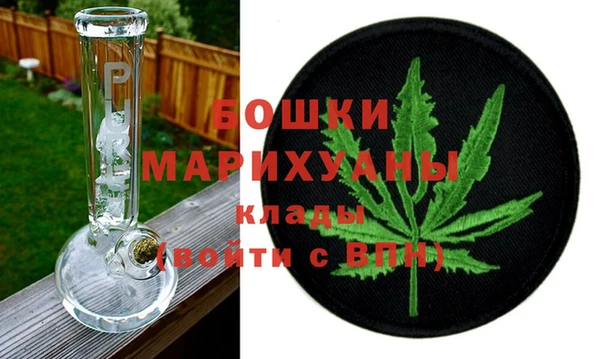 метамфетамин Заводоуковск