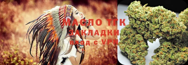 метамфетамин Заводоуковск