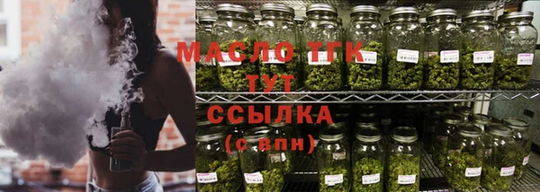 метамфетамин Заводоуковск