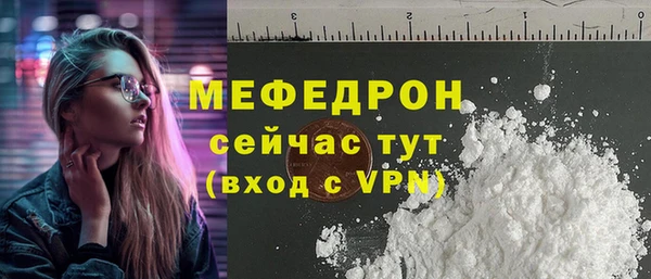 мескалин Заволжье