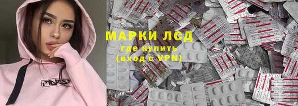 кокаин Заволжск