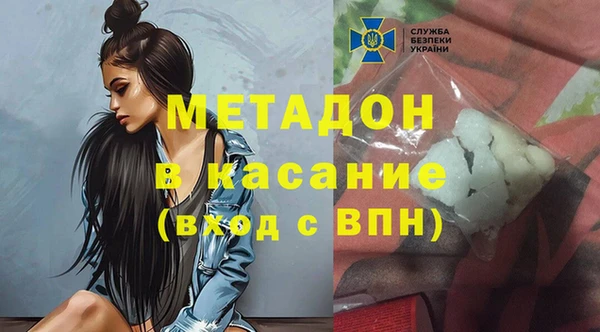 метамфетамин Заводоуковск