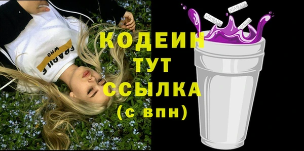 метамфетамин Заводоуковск