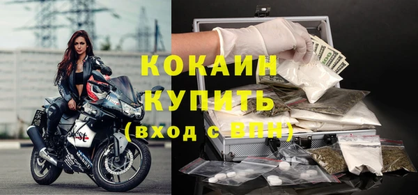 мескалин Заволжье