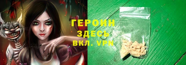 метамфетамин Заводоуковск