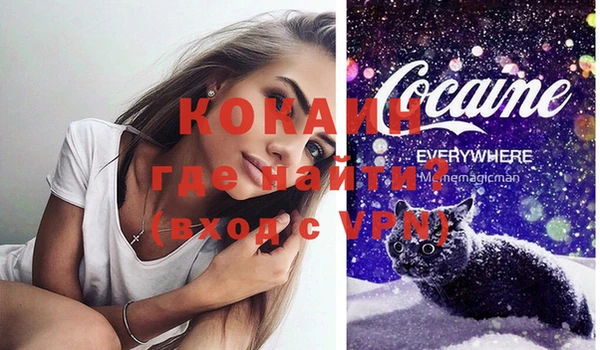 метамфетамин Заводоуковск