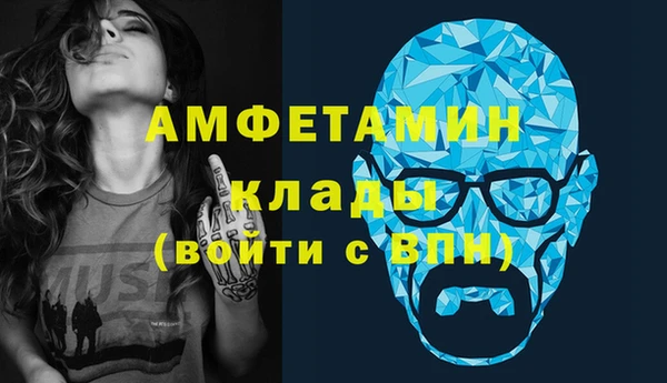 кокаин Заволжск
