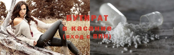 мескалин Заволжье