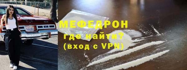 кокаин Заволжск