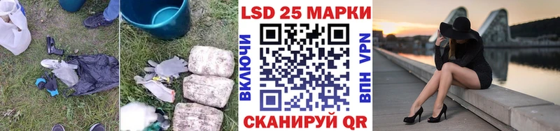ЛСД экстази кислота  купить наркотики цена  Шумерля 
