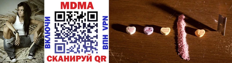 MDMA кристаллы  где можно купить наркотик  Шумерля 