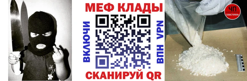 как найти закладки  ОМГ ОМГ онион  Меф VHQ  Шумерля 