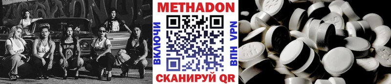 hydra как зайти  Шумерля  Метадон VHQ 